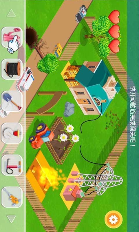 我的迷你建房子游戏截图-3