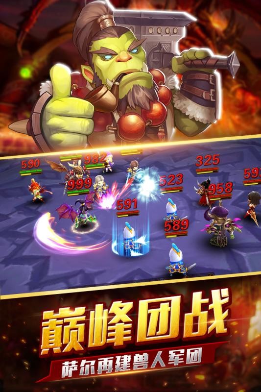 逐风者之怒游戏截图-5