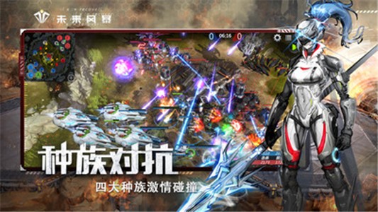 未来风暴九游版游戏截图-3