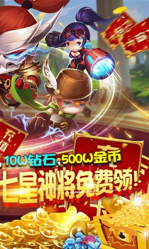 开心萝卜防御战BT版手游下载 开心萝卜防御战BT版手游下载