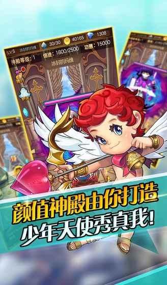 安妮与魔法书游戏截图-3