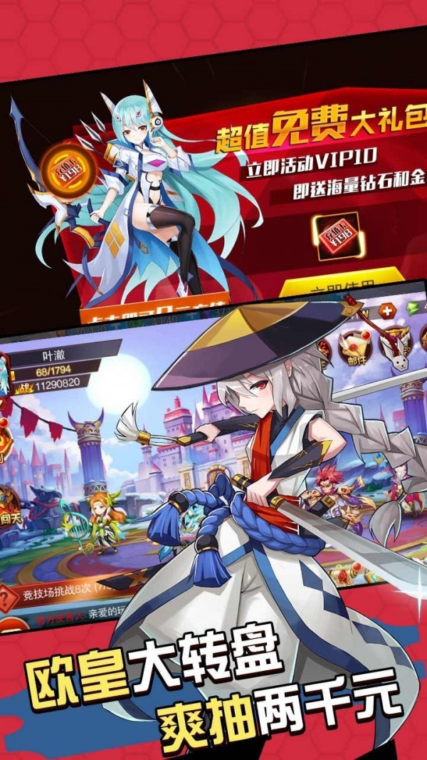 魔兽三国星耀版手游下载 魔兽三国星耀版手游下载