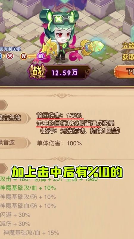 地下100层勇士游戏截图-3