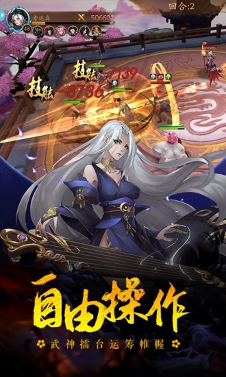 将魂师游戏截图-3