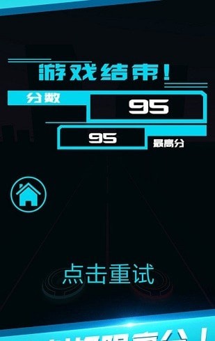 不要吃错游戏截图-4
