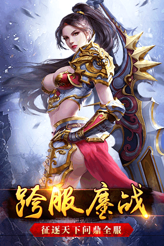 寒刀游戏截图-1