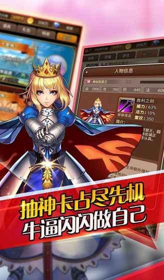 安妮与魔法书游戏截图-2