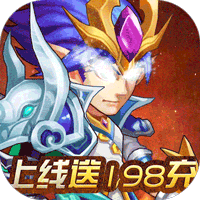 魔兽三国星耀版