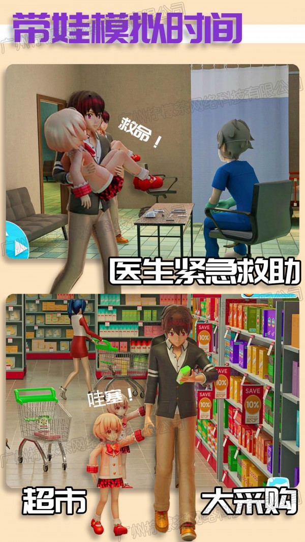嫁给霸道总裁手游下载 嫁给霸道总裁手游下载