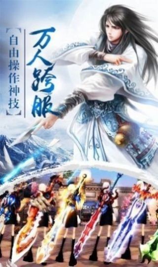 万灵山海之境游戏截图-1