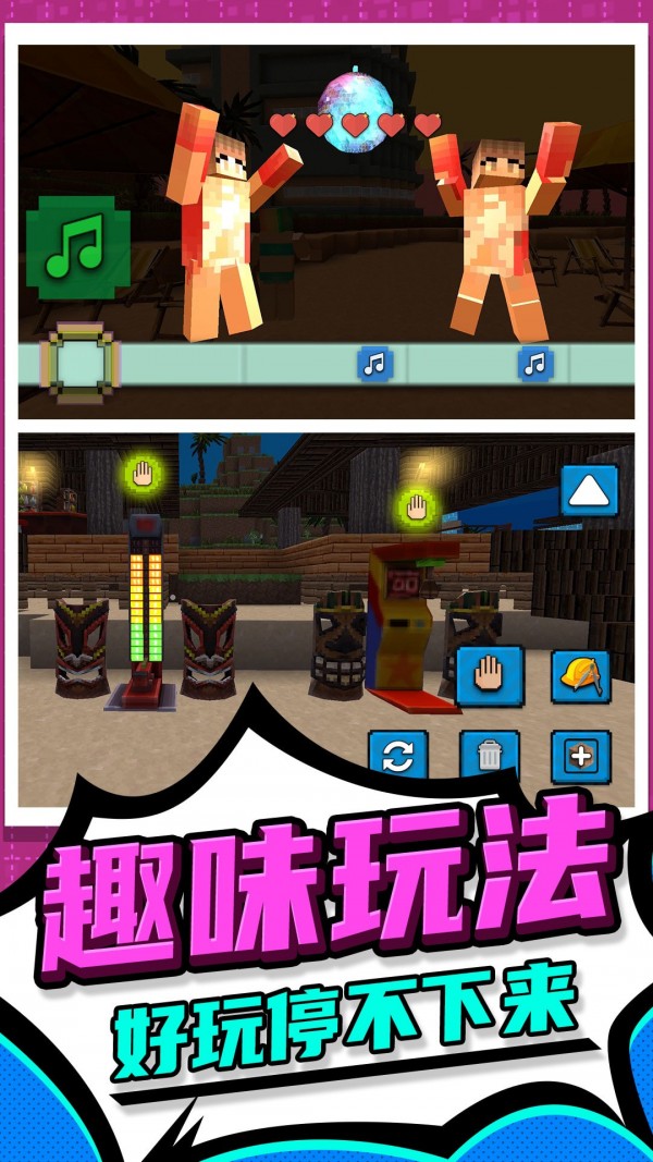 3D像素人跑酷手游下载 3D像素人跑酷手游下载