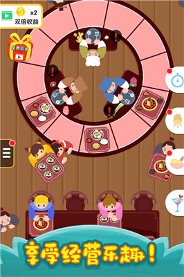 烹饪王国游戏截图-3
