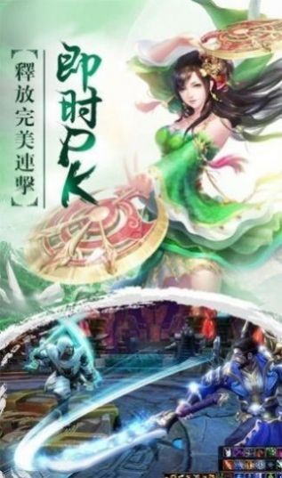 万灵山海之境手游下载