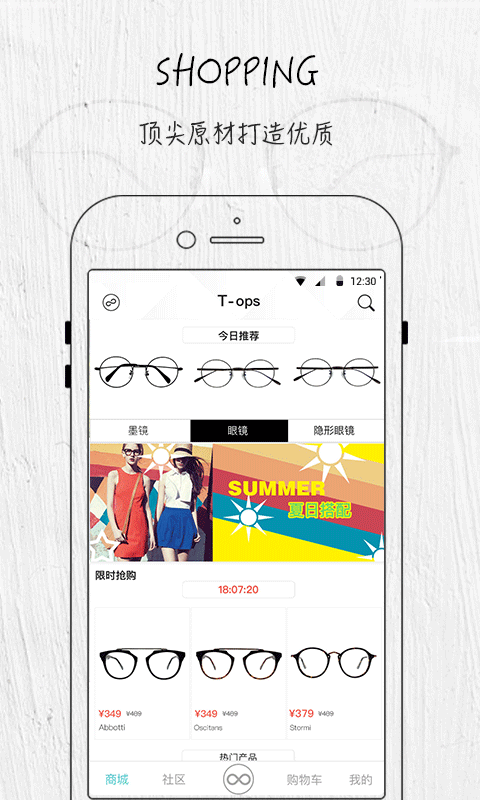 镜界游戏截图-2