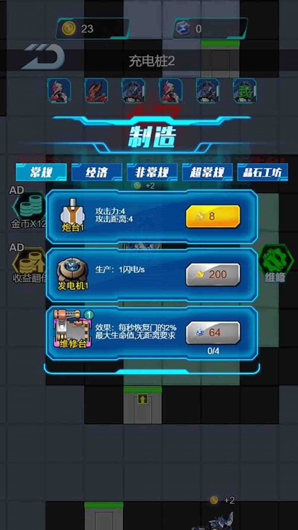 机械兽对战手游下载 机械兽对战手游下载