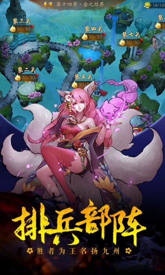 将魂师游戏截图-5