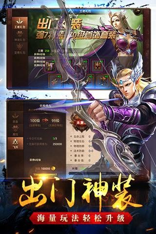 寒刀游戏截图-5