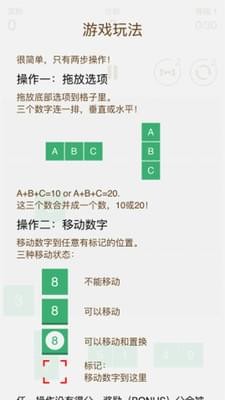 1020游戏截图-3