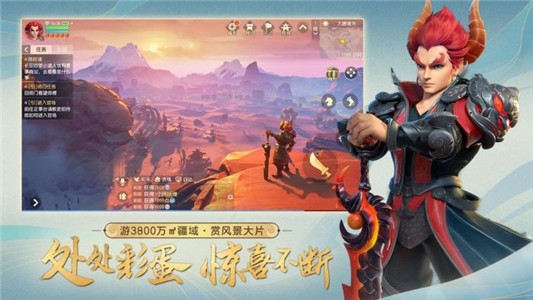 梦幻西游三维版九游版手游下载 梦幻西游三维版九游版手游下载