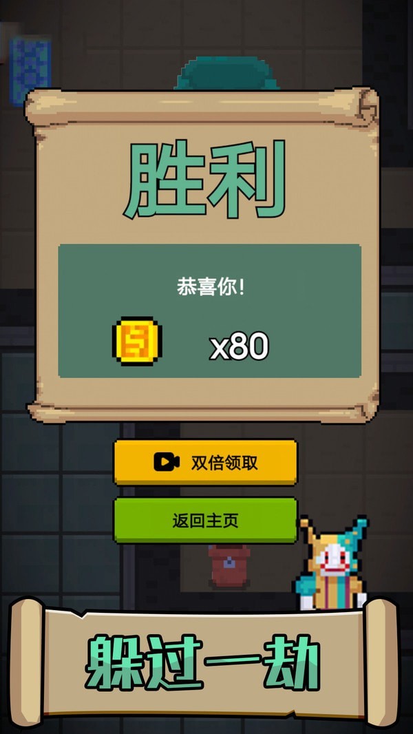 他来了手游下载 他来了手游下载