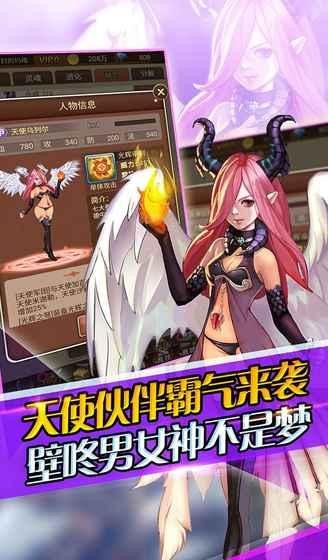 安妮与魔法书游戏截图-1