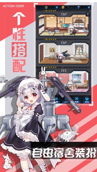 零之战线游戏截图-4