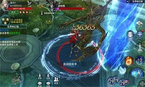 天堂之光游戏截图-3