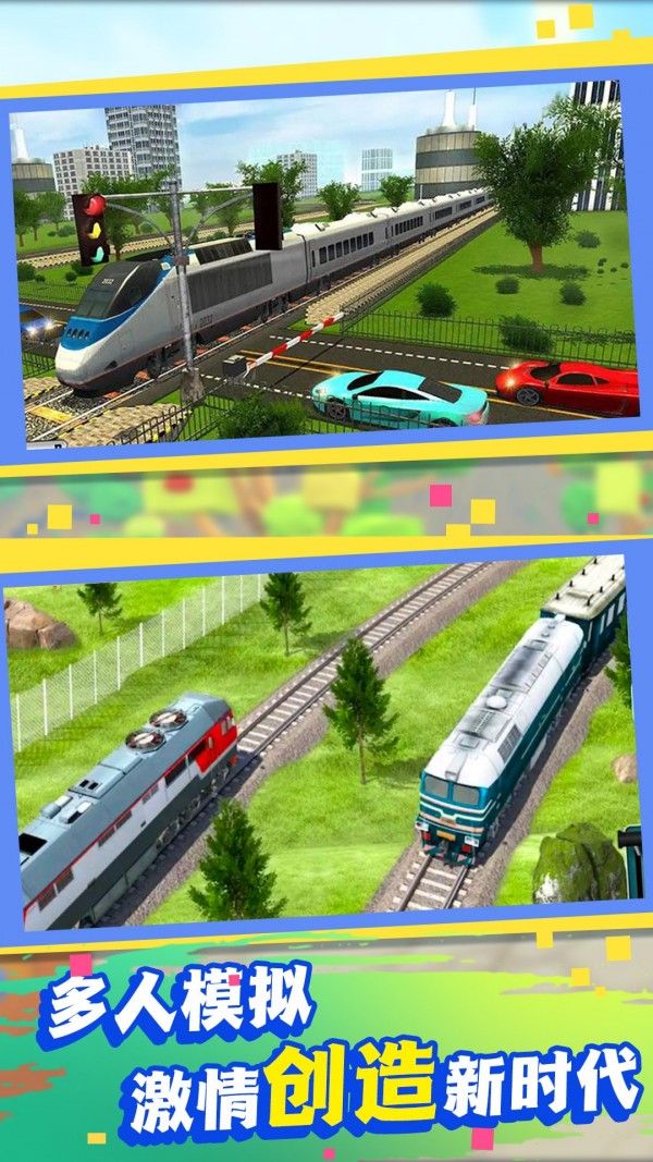 云游中国游戏截图-3