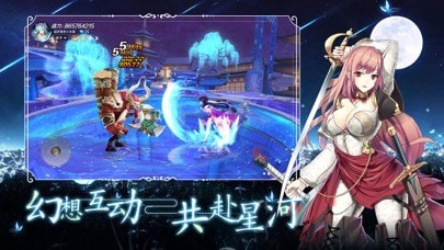 星空之下游戏截图-2