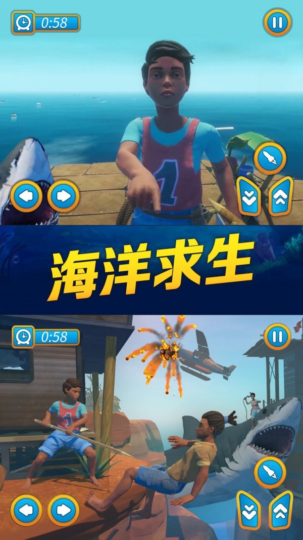 海贼之路游戏截图-1
