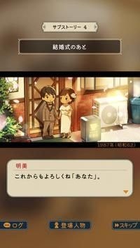 乐土咖啡厅游戏截图-3