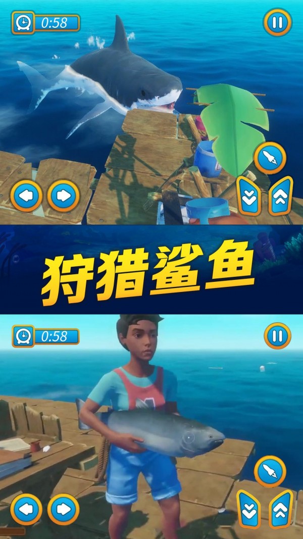 海贼之路游戏截图-2