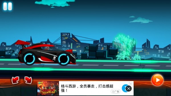 奔跑吧跑车游戏截图-2