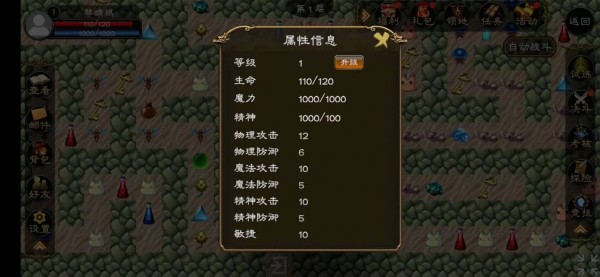 超神塔游戏截图-4