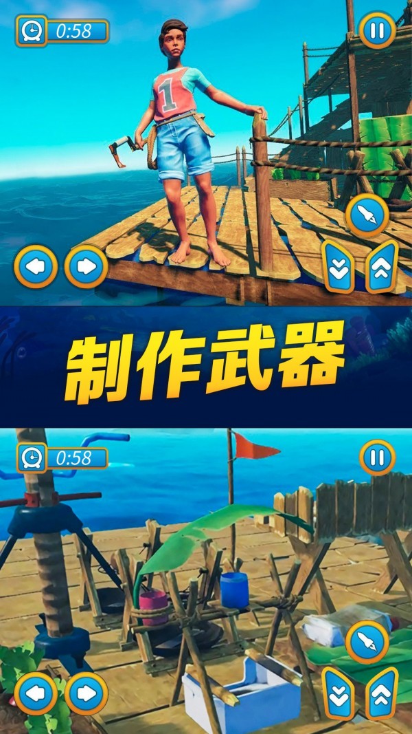 海贼之路游戏截图-3