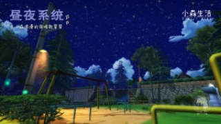 小森生活九游版游戏截图-1