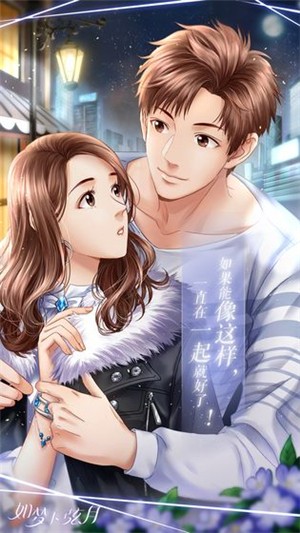 如梦下弦月游戏截图-2