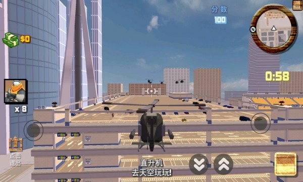侠盗世界游戏截图-4