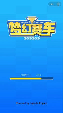 梦幻超车游戏截图-1