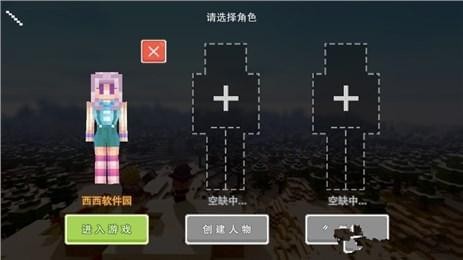 奶块九游版游戏截图-3