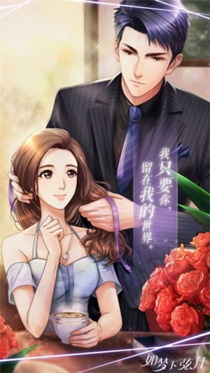 如梦下弦月游戏截图-3