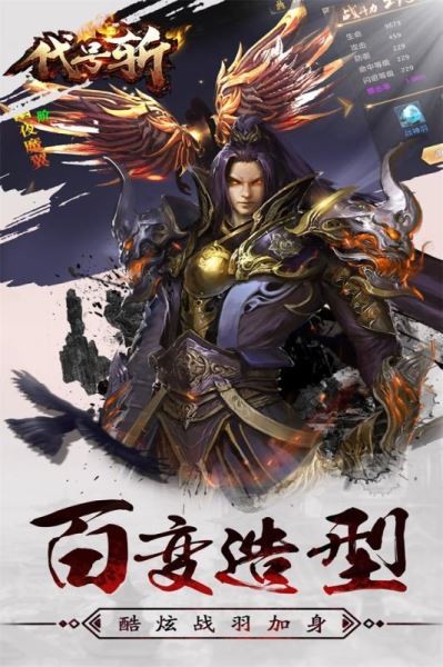 代号斩游戏截图-1