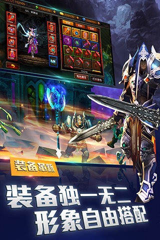 黑暗启元九游版游戏截图-3