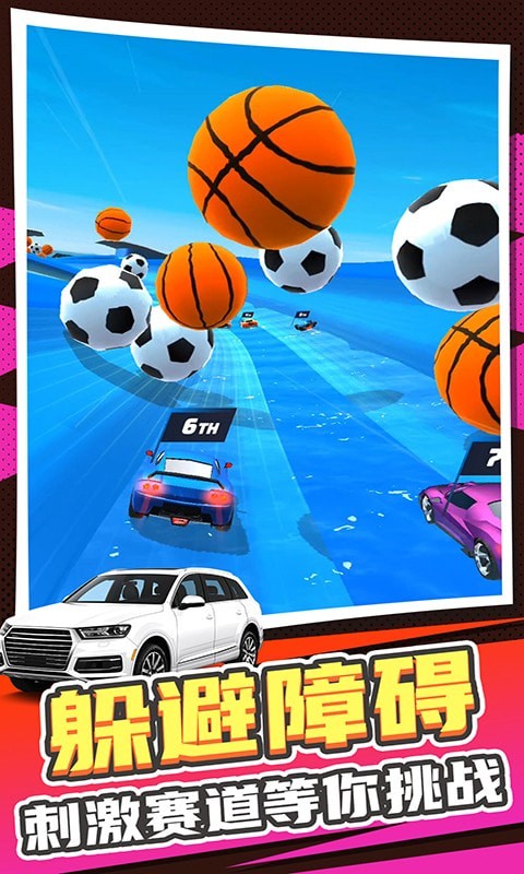 真实汽车模拟2游戏截图-2