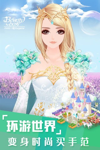 美美小店九游版游戏截图-3