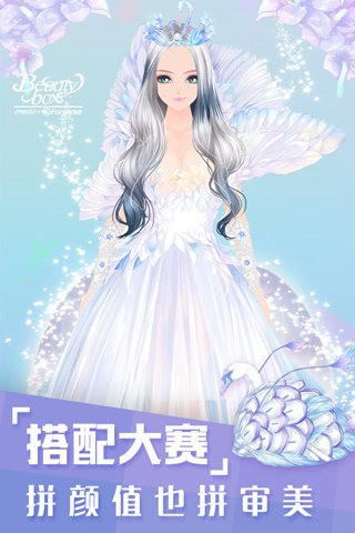 美美小店九游版游戏截图-2