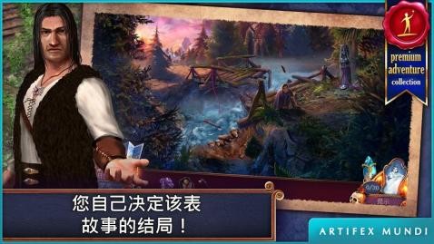 黄昏2巫师的镜子游戏截图-2