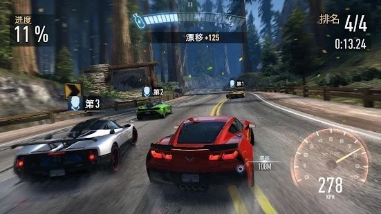 NFS无限狂飙游戏截图-2