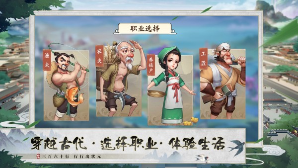 我是大东家手游下载 我是大东家手游下载