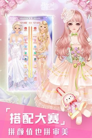 美美小店游戏截图-2